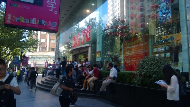 Bookstores are alive and flourishing in China!