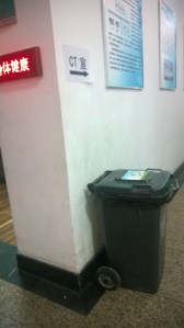 Yes, this is the inside of the hospital. Scary dirty.