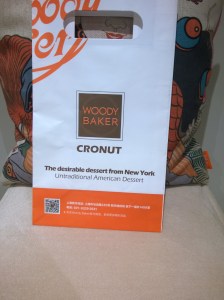 If you want to be "cool" eat a Cronut!