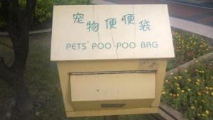 Good idea, bad execution--no bags to be had in nice container